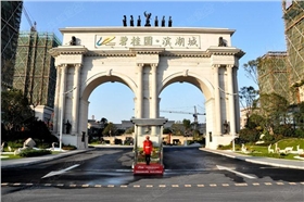 杭州碧桂園.jpg
