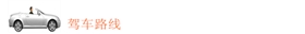 201406164X084TRJJX.png 201406164X084TRJJX.png