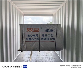 微信圖片_20240827163558.jpg 微信圖片_20240827163558.jpg