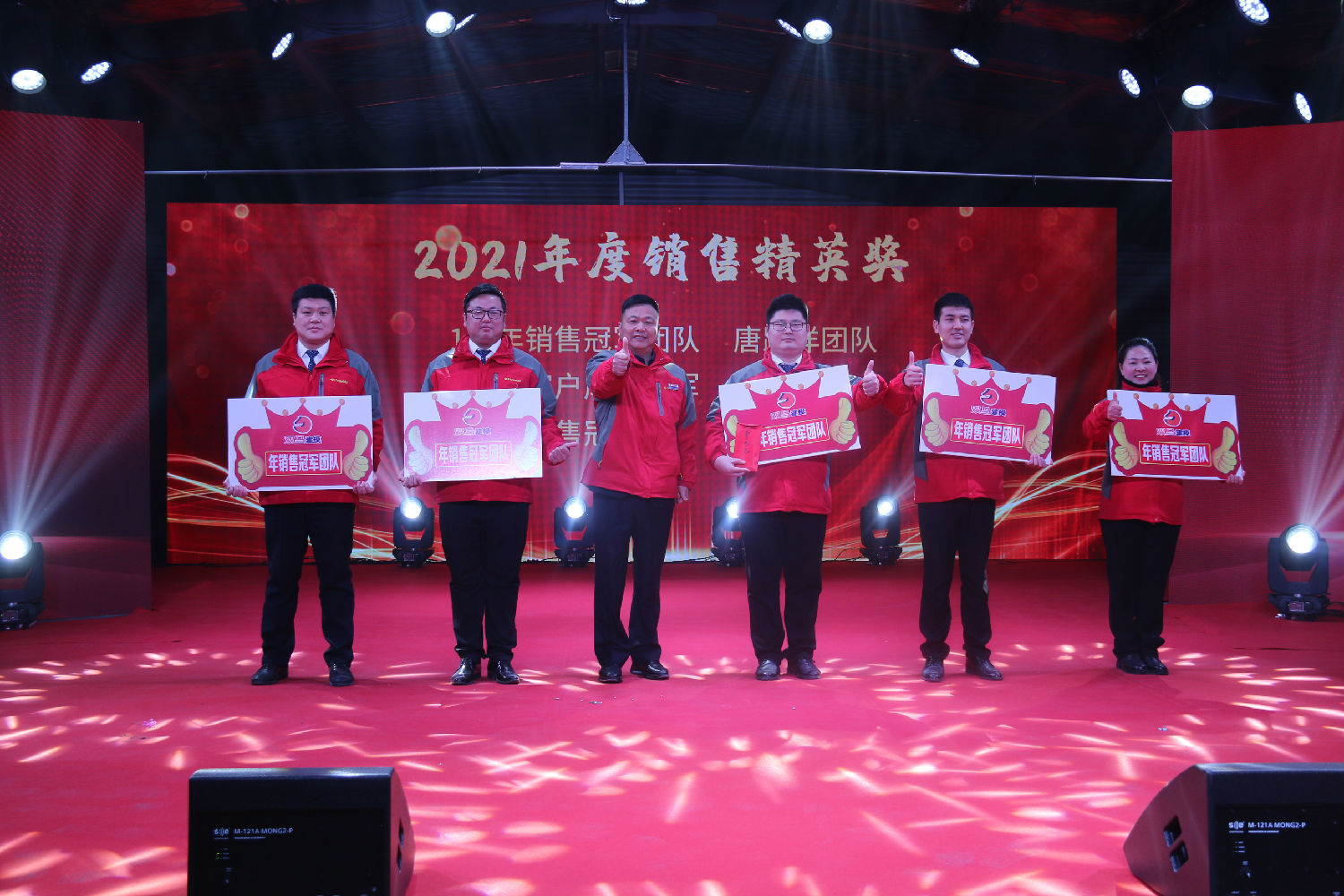 銷售冠軍團隊.jpg