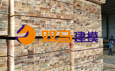 白松木方 白松木方